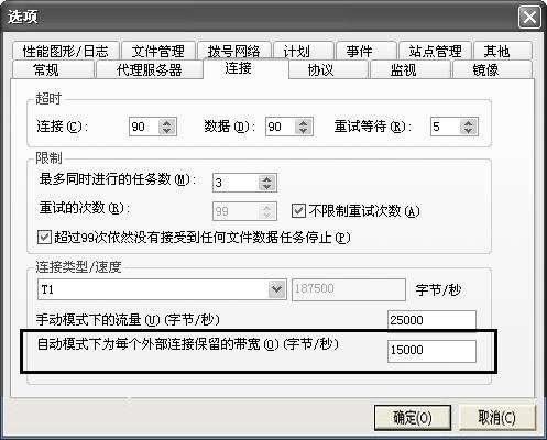 为你的快车再提一把速