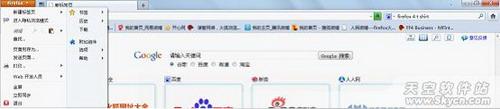 <空>全新的同步体验
