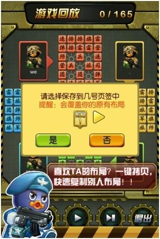 图3：复制布局 