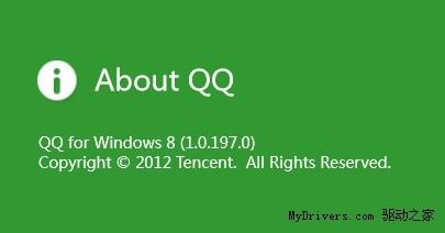 about QQ
