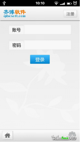 图：5 登录齐博CMS For Android登陆界面