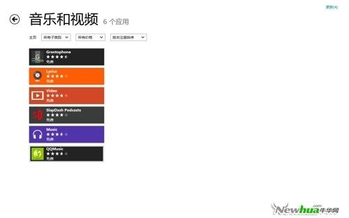 音乐和视频