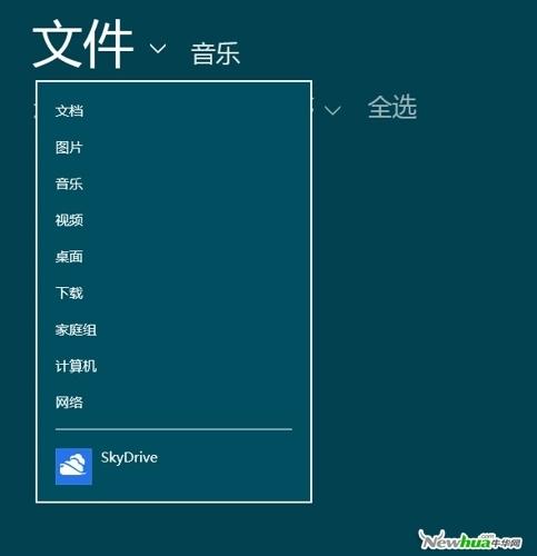 文件菜单