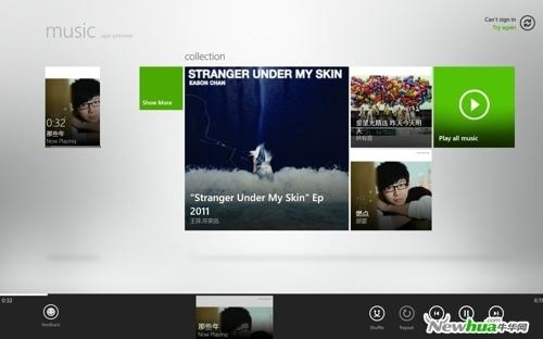 QQ music