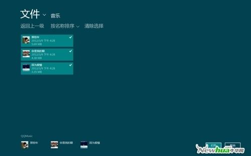 功能界面