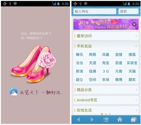 QQ浏览器3.1更新发布