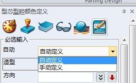 中望3D 2012亮点一