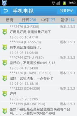 新增评论分类筛选功能