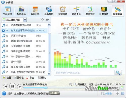小麻雀-麻雀影音