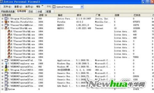 Jetico Personal Firewall-功能试用 06