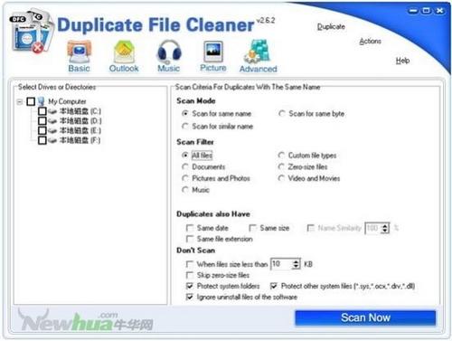 Duplicate File Cleaner-主界面 01