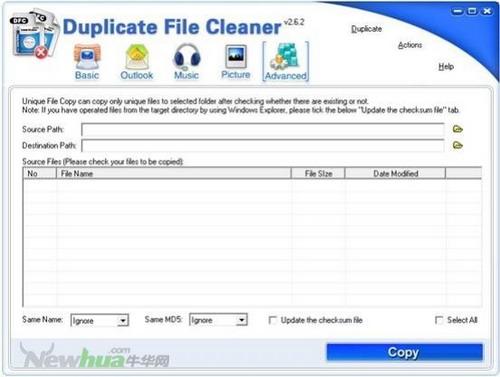 Duplicate File Cleaner-主界面 08