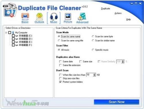 Duplicate File Cleaner-主界面 03