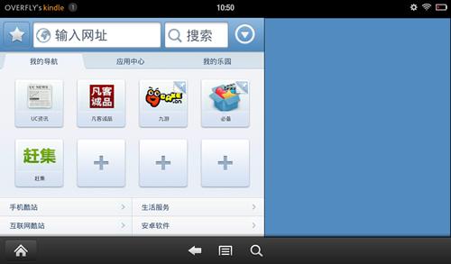 图1 多数浏览器不兼容
