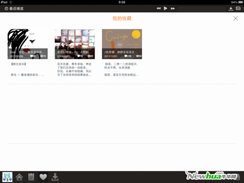 图6：虾米音乐(iPad)试用