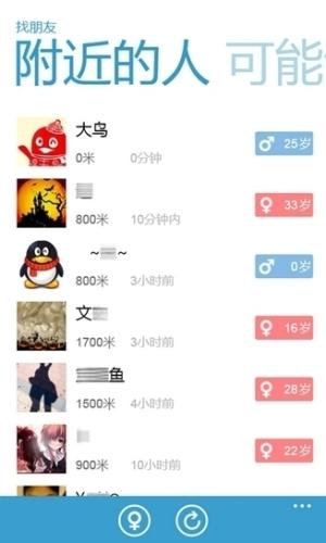 收藏表情，珍藏心情
