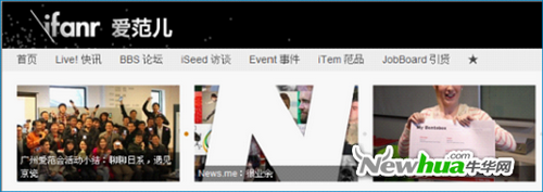 图：1 爱范儿