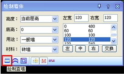 图1：门窗基础绘制