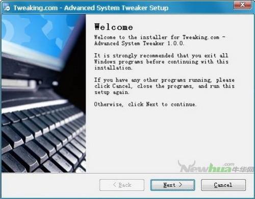 Advanced System Tweaker-安装界面
