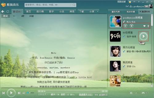 图1、播放控制按钮