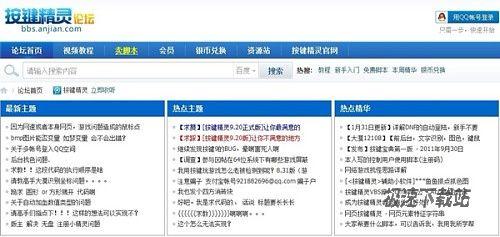 脚本开发更轻松 按键精灵学习资源汇总