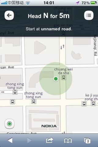 图：语音导航发音为英语 