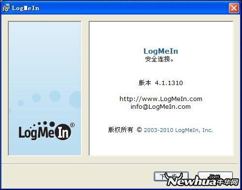 LogMeIn