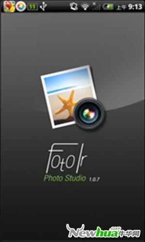 Fotolr照片工坊