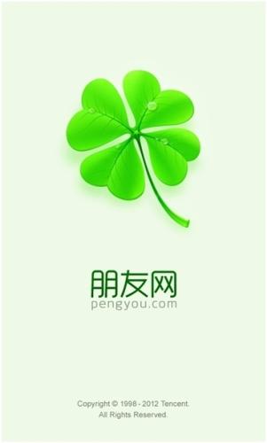 界面全新改版，时尚美观更便捷