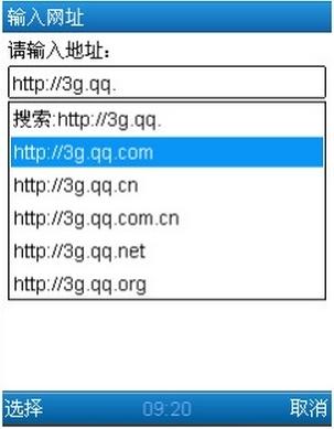 输入网址界面速度更快