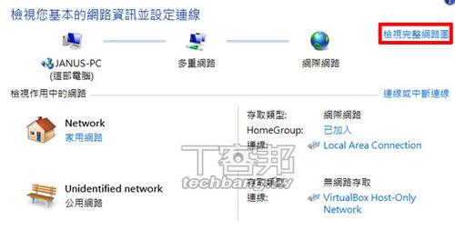 图3：新手必学无线网络安全防护及连接质量