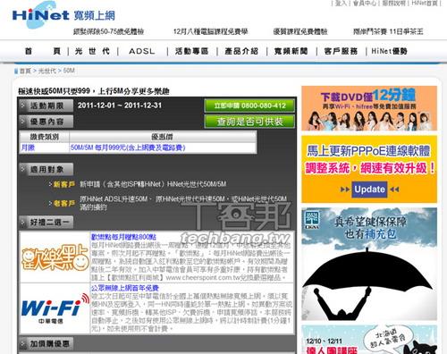 图9：新手必学无线网络安全防护及连接质量