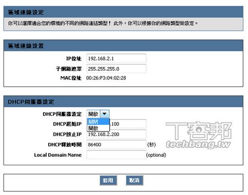 图15：新手必学无线网络安全防护及连接质量
