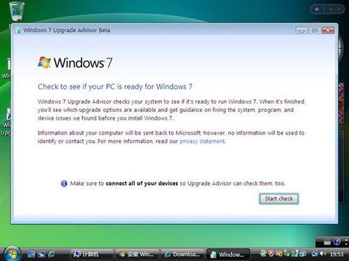 图12：Vista升级win7完整教程