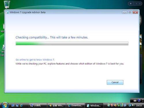 图13：Vista升级win7完整教程