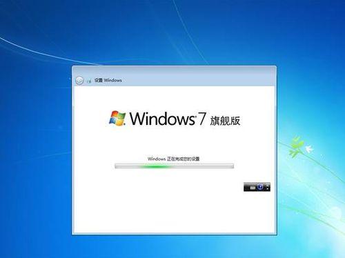 图38：Vista升级win7完整教程