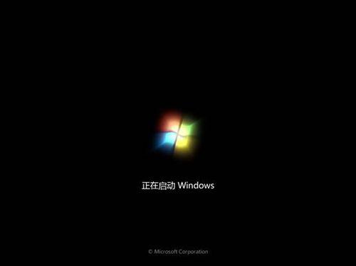 图31：Vista升级win7完整教程