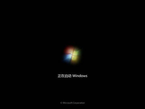 图26：Vista升级win7完整教程