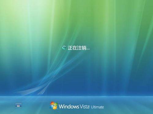 图25：Vista升级win7完整教程