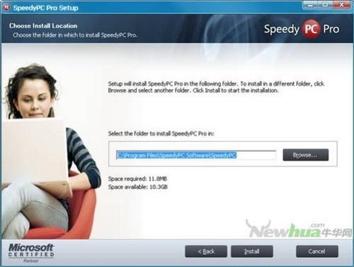 Speedy PC-安装向导 03