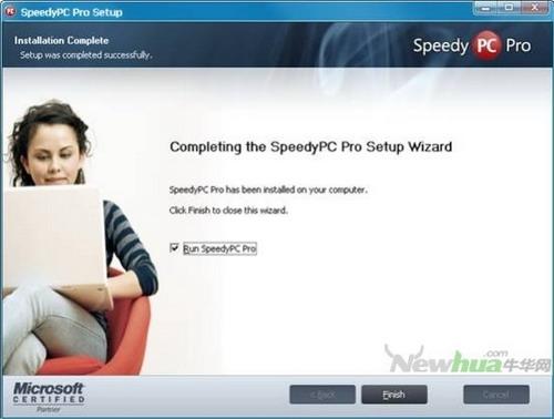 Speedy PC-安装向导 04