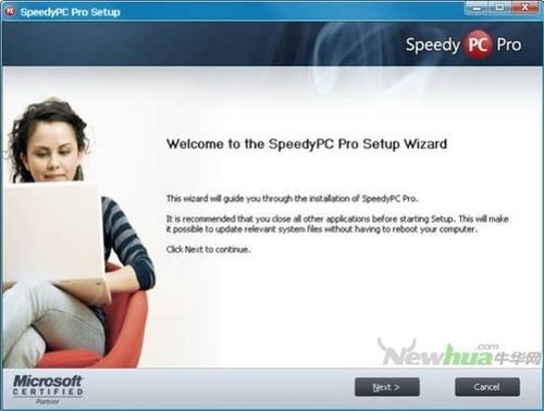 Speedy PC-安装向导 01