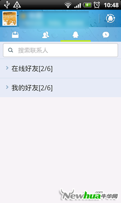 手机QQ2012(Android)主界面