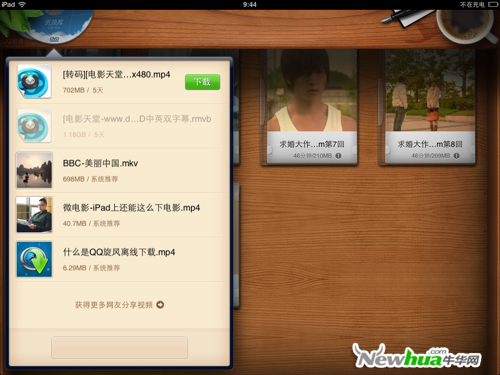 离线资源的易