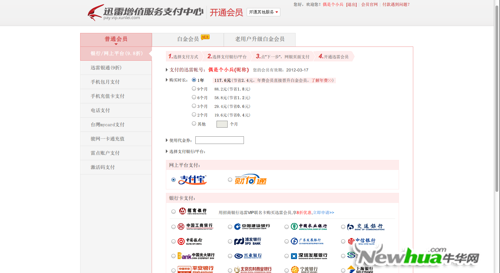 离线资源的贵