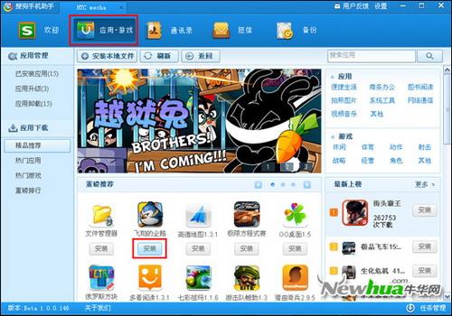 应用星空综合app官网登录入口面板