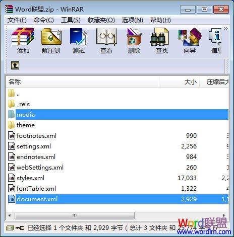 直接用记事本打开