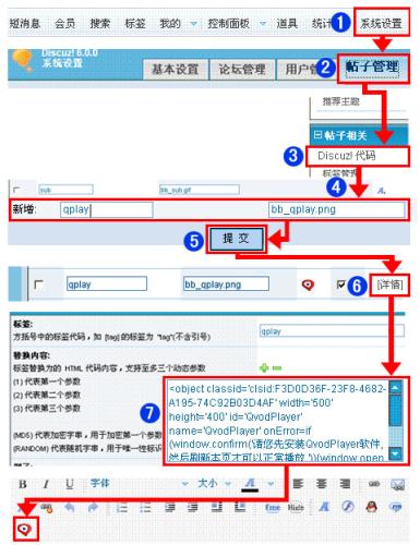 具体操作流程