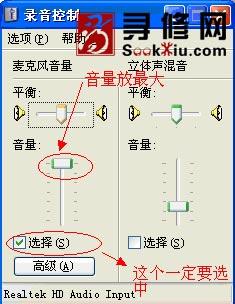 音控制对话框