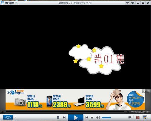 赞助商广告